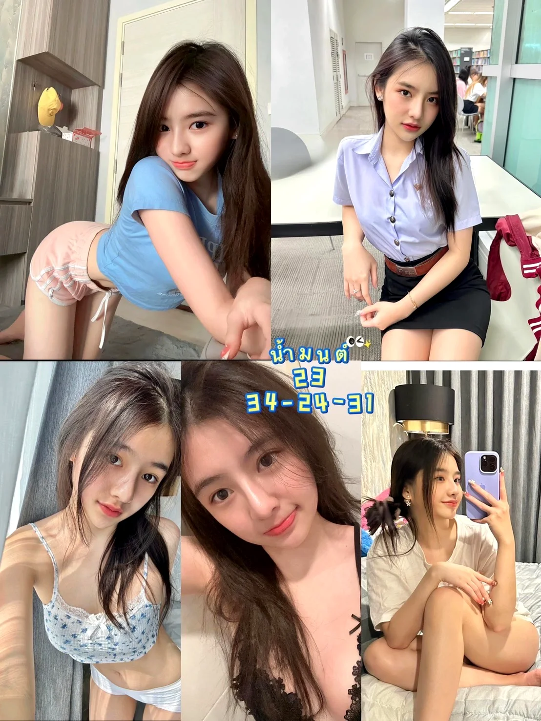 น้องน้ำมนต์ ไซด์ไลน์เชียงใหม่ ย่าน ตัวเมืองเชียงใหม่  เจ็ดยอด นิทาน สันติธรรม ตัวจริงตรงปก