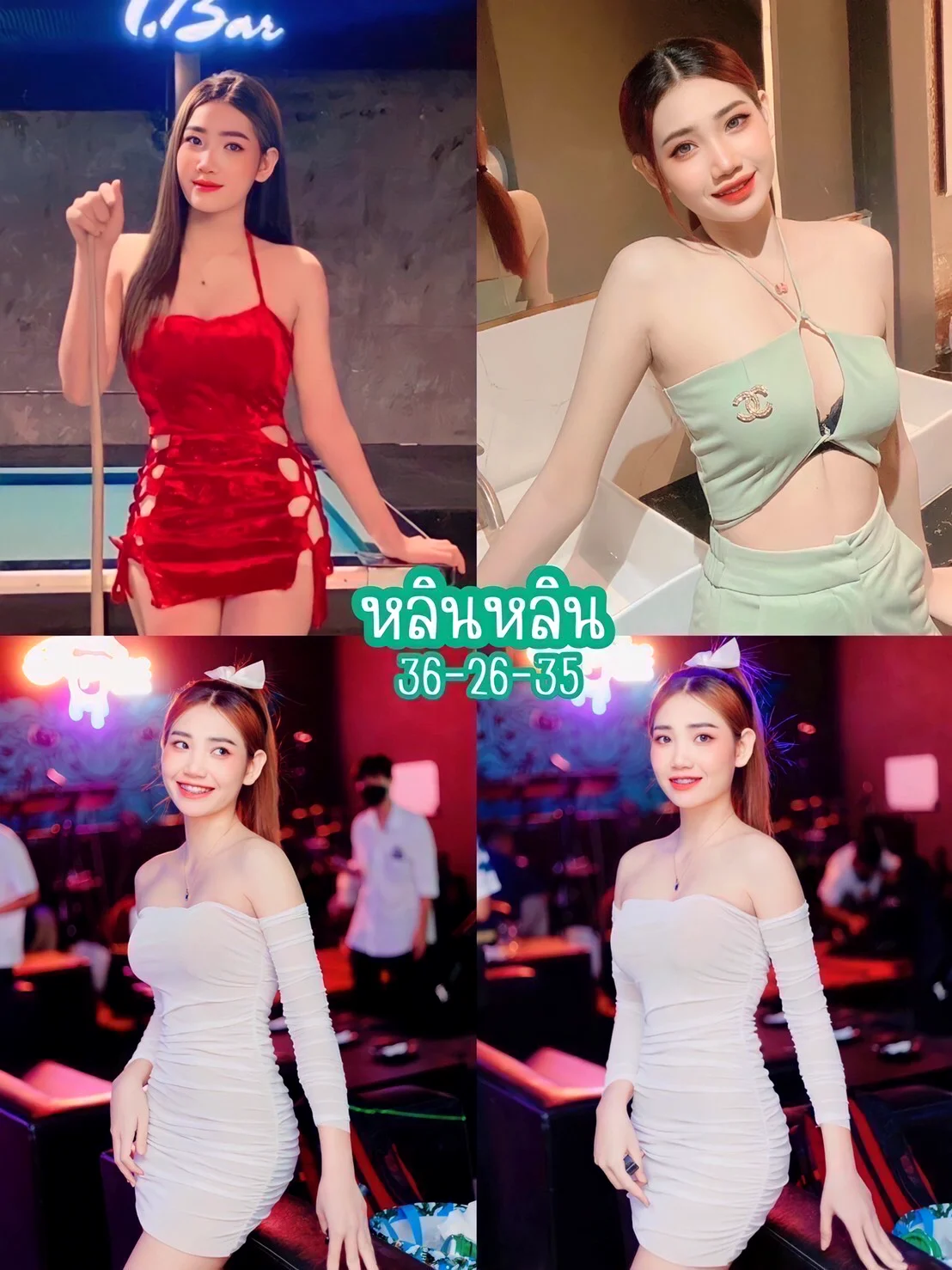 น้องหลินหลิน😍 เชียงใหม่