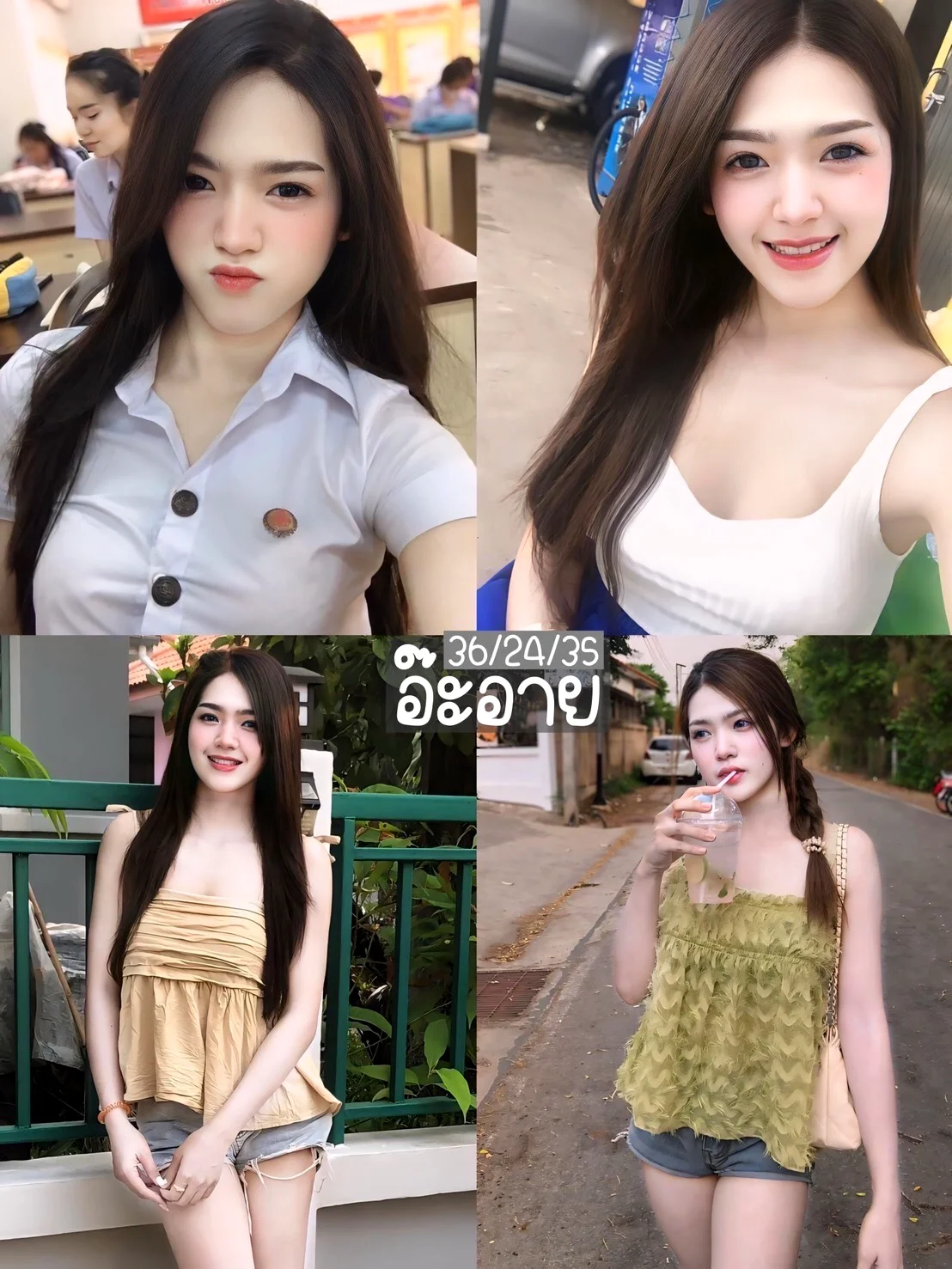 น้องอ๊ะอาย ไซด์ไลน์เชียงใหม่ ย่านในตัวเมือง / ใกล้เคียง ตัวจริงตรงปก รูปที่ 1