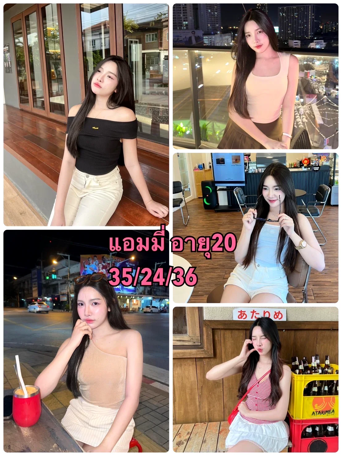 น้องแอมมี่ ไซด์ไลน์ขอนแก่น ย่าน ในตัวเมือง / ใกล้เคียง