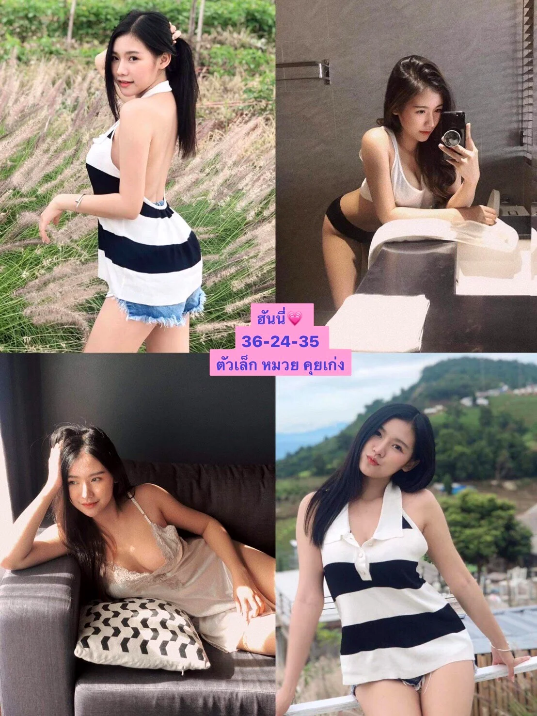 น้องฮันนี่ ไซด์ไลน์ขอนแก่น ย่าน ในตัวเมือง / ใกล้เคียง