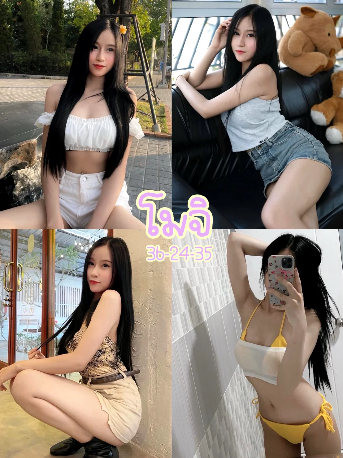 น้องโมจิ ไซด์ไลน์ขอนแก่น ย่านในตัวเมือง / ใกล้เคียง ตัวจริงตรงปก รูปที่ 1