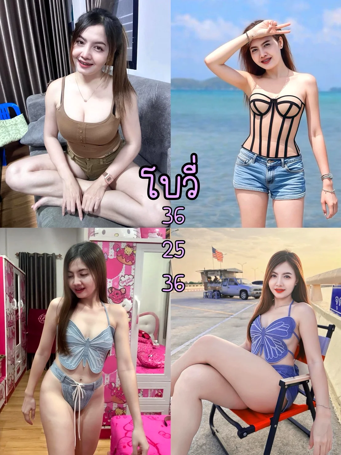 น้องโบวี่ ไซด์ไลน์ขอนแก่น ย่านในตัวเมือง / ใกล้เคียง ตัวจริงตรงปก รูปที่ 1