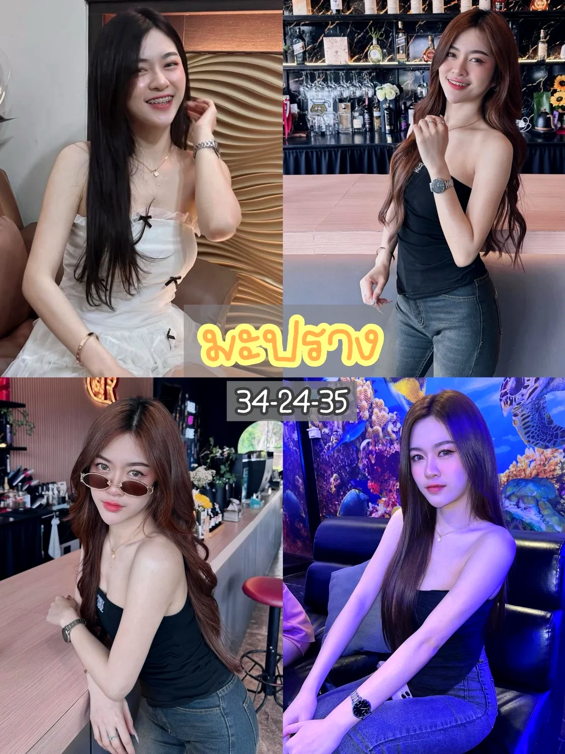 น้องมะปราง ไซด์ไลน์เชียงใหม่ ย่าน ในตัวเมือง / ใกล้เคียง