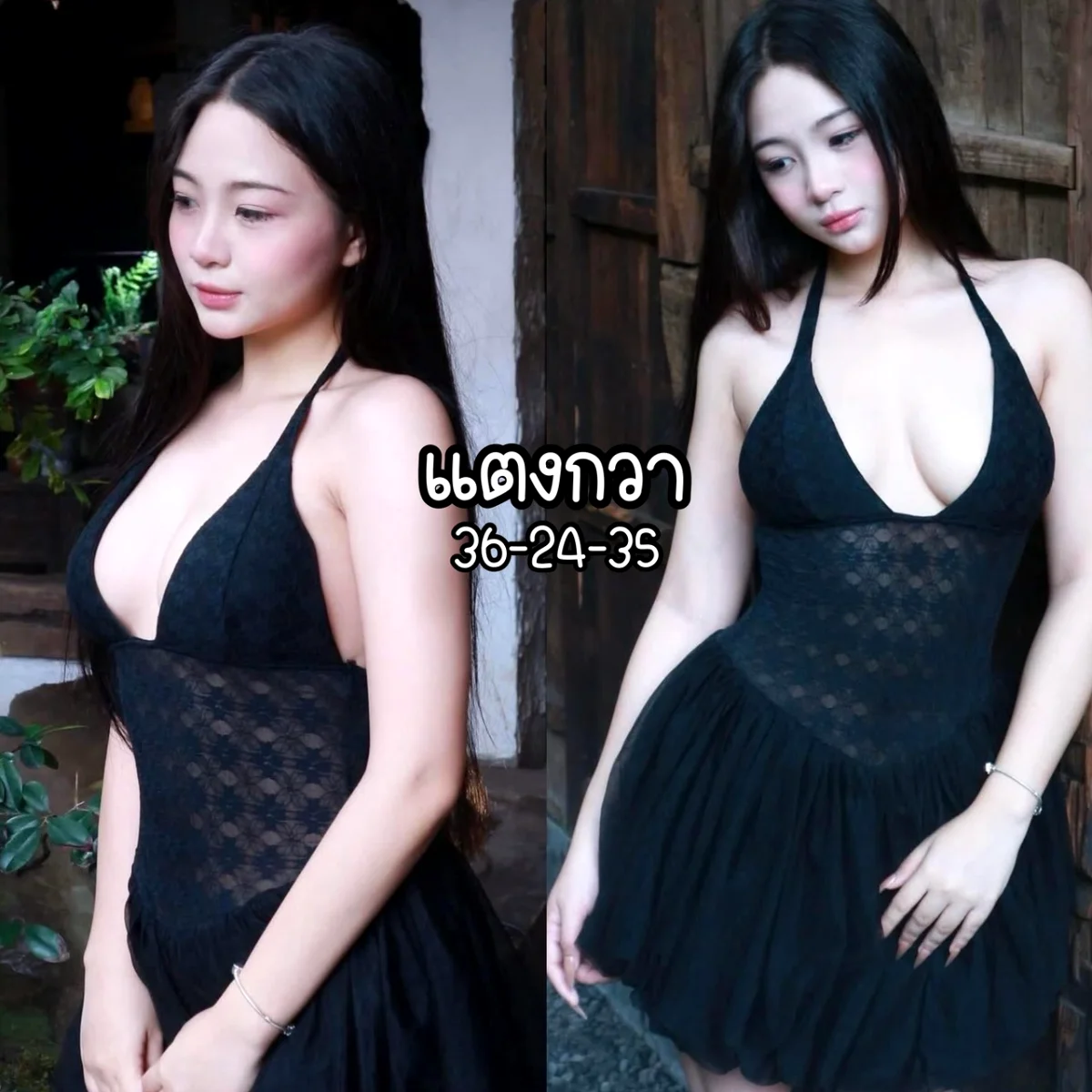 น้องแตงกวา เชียงใหม่