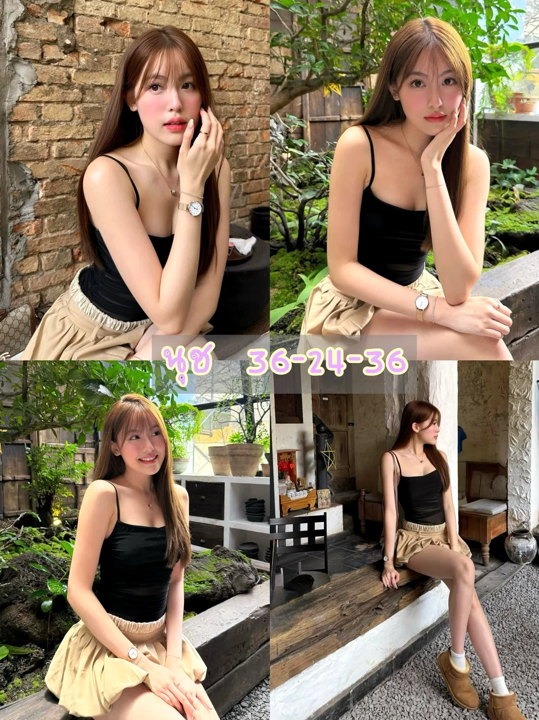 น้องนุช เชียงใหม่