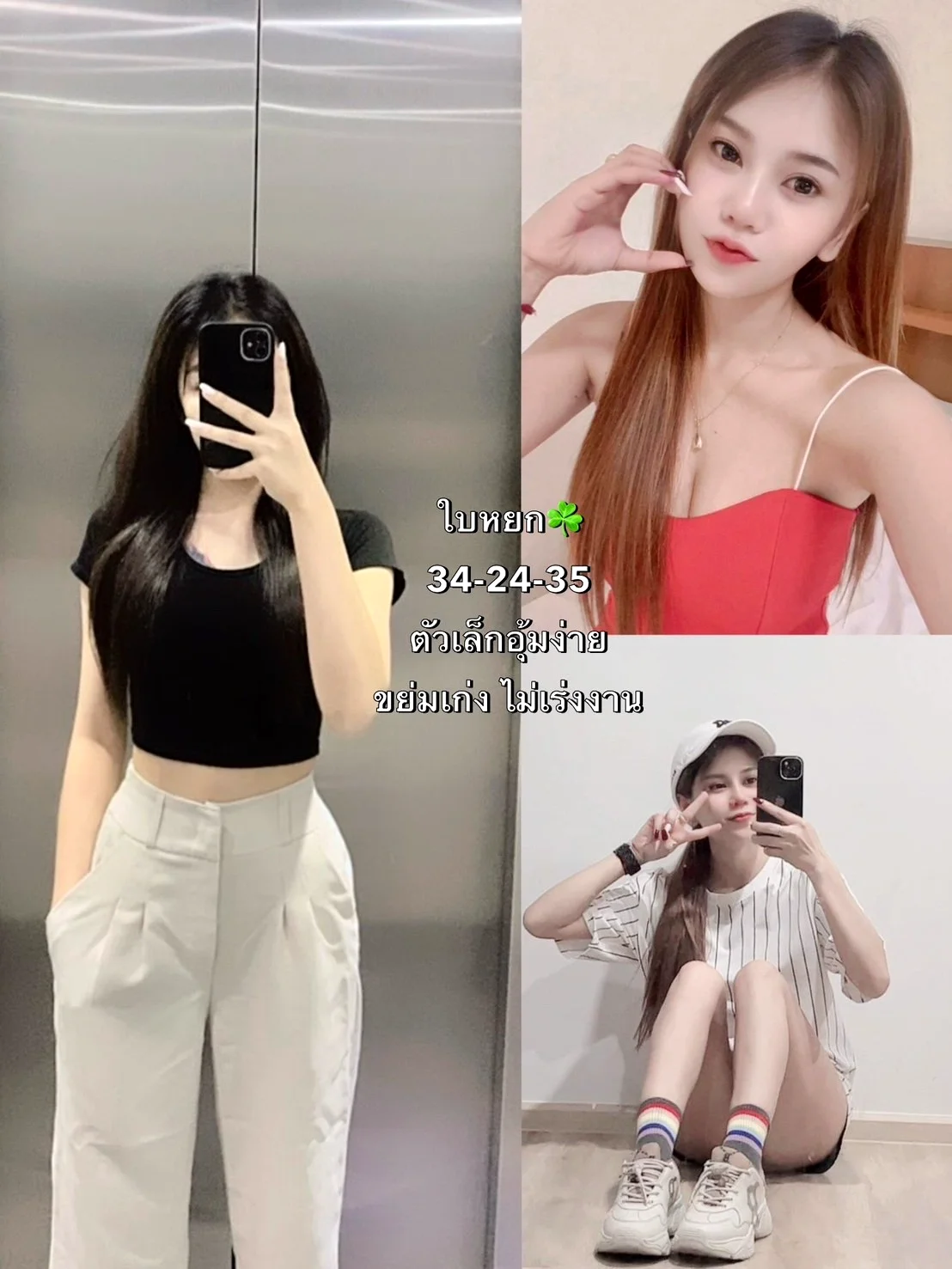 น้องใบหยก ลำปาง